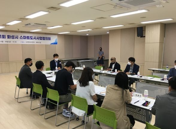 2022년 제1회 스마트도시사업협의회