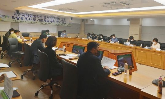 과천시, 과천지식정보타운 내 공공도서관 건립 추진…중간보고회 개최