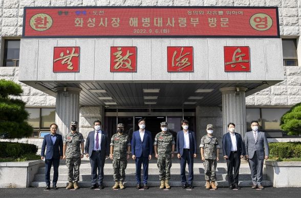 정명근 화성시장, 명절 앞두고 해병대사령부 위문 방문 모습