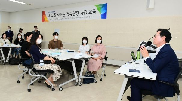 정명근 화성시장, ‘내 삶을 바꾸는 적극행정’특강