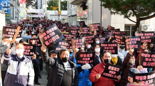 화성시민 결의대회