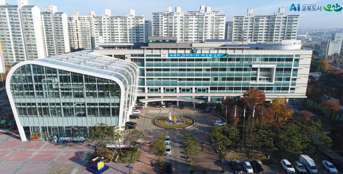 오산시청 전경사진