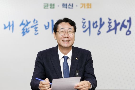 정명근 화성시장