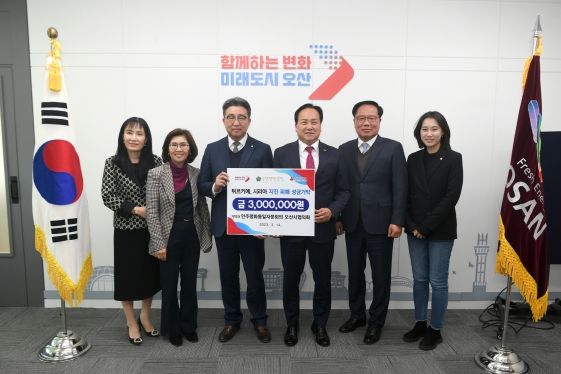 민주평통 오산시협의회, 튀르키예·시리아 지진피해 300만원 성금 기탁 후, 가운데 이권재오산시장 모습