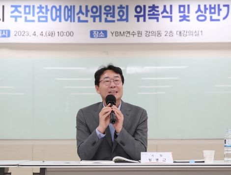 제6기 주민참여예산위원회 위촉식에서 인사말을 하고 있는 , 정명근 화성시장 모습