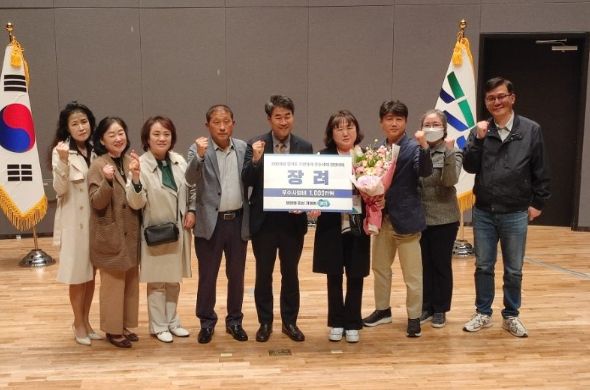 2023 경기도 주민자치 우수사례 경연대회 ‘오산시 초평동 주민자치회 장려상’수상