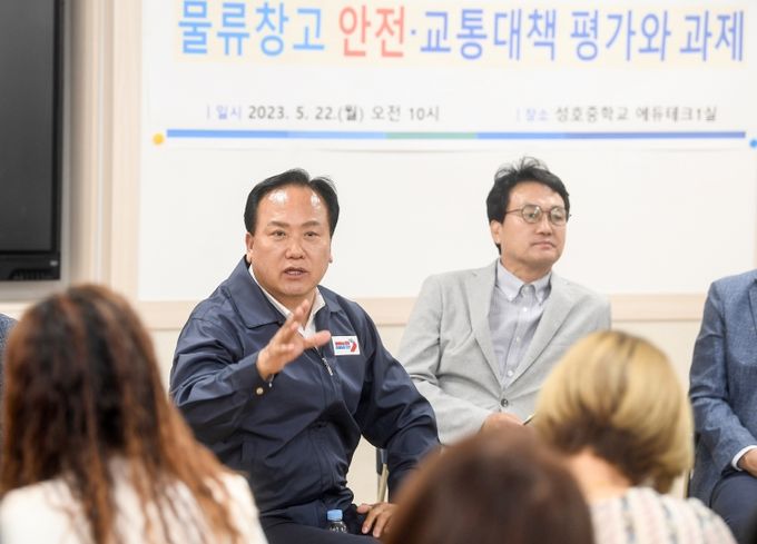 이권재 오산시장, 풍농물류 주민대책위 간담회 모습