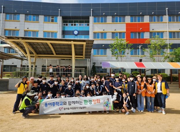 평택시 용이동 자원봉사나눔센터 용이중학생과 함께하는 환경정화 실시