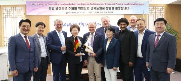 남경순 부의장, 7일 바이에른 주의회 위원단 접견
