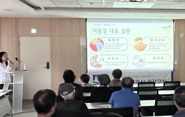 수원시 장안구 영화동 행정복지센터-한국건강관리협회, 주민 대상 ‘건강한 여름나기’ 교육 진행