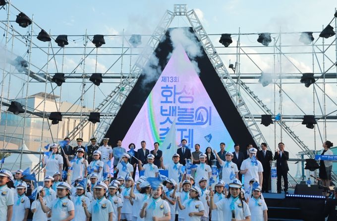 제 13회 뱃놀이 축제 개막식 에서 내외 귀빈들과 함께 , 화성시 어린이 합창단의 노래속에 함게 하는 , 김경희 화성시의회 의장 , 우측 여섯번째 모습 , 가운데 김동연경기지사 , 정명근화성시장 모습