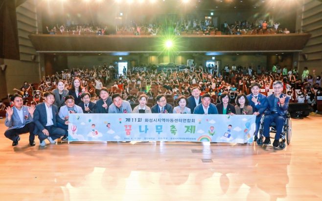 제11회 꿈나무 축제 행사에 참석한 시, 도의원 , 가운데 김경희시의;장, 송옥주국회의원 모습