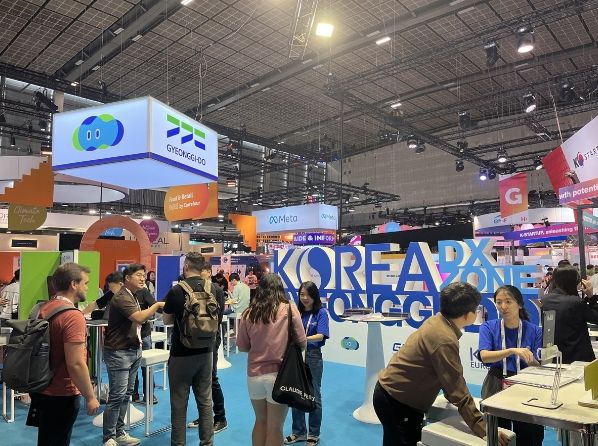 경기 DX 기술 로드쇼