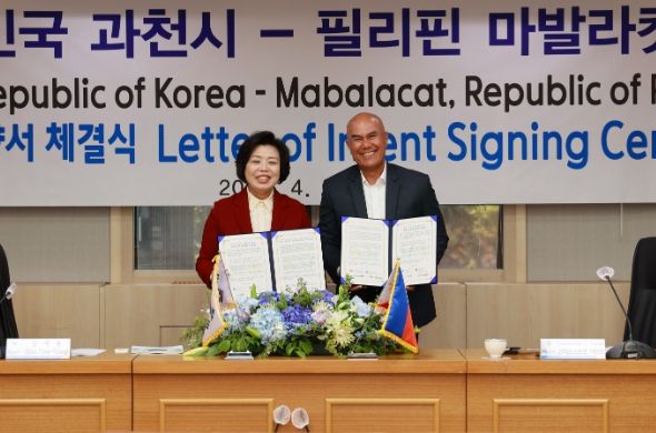 과천시, 우호교류도시 필리핀 마발라캇시에서 청소년 어학연수 추진