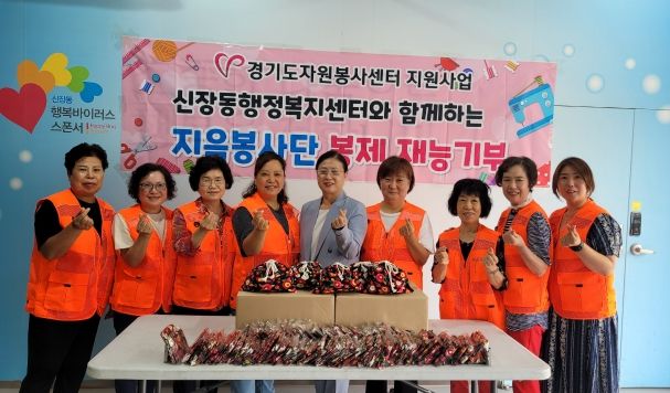 오산 신장동, 지음봉사단 재능 기부로 취약계층에게 사랑 전달