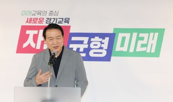 임태희 경기 교육감 기자회견 모습