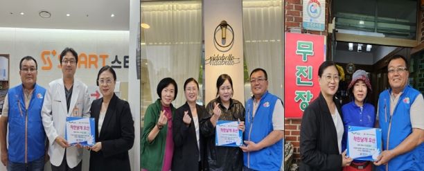 오산시 신장동, 저소득 취약계층을 위해 정기 후원하는 착한가게에‘착한날개 오산’현판 전달