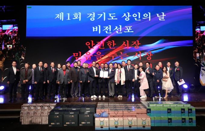 15일 오전 화성 SINTEX에서 열린 제1회 경기도 상인의 날 개막식에서 김동연 경기도지사, 이충환 경기도 상인엽합회장, 경기도상인엽합회 회원 등이 전통시장 활성화 3대 비전 선포를 하고 있다.