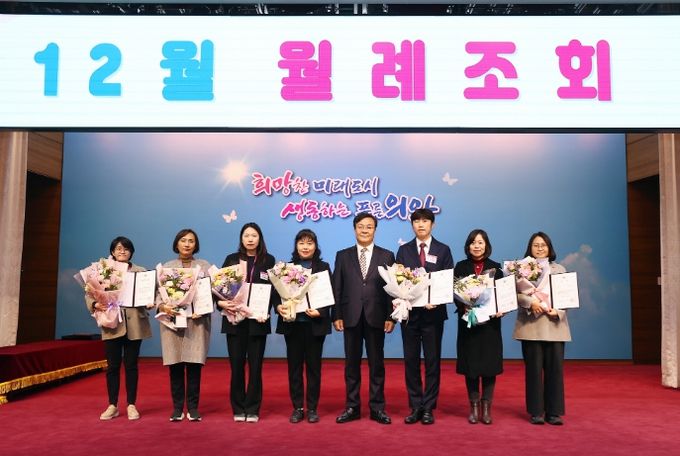 의왕시,‘2023년 하반기 적극행정 우수사례’선정 시상식 후 기념 사진 (가운데 )김성제의왕시장 모습