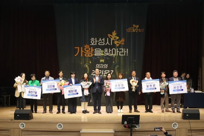 정명근 화성시장, 2023년 하반기 적극행정 우수공무원6명 시상 모습 , 가운데 정명근화성시장 