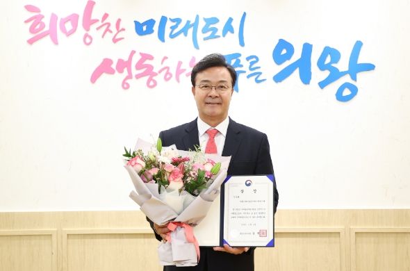 의왕시,‘아이돌봄서비스 제공기관 평가’여성가족부 장관상 수상 후 기념사진 , 김성제의왕시장 모습