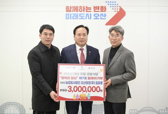 오산양조(주), ‘행복한 밥상’릴레이 기부 동참, 가운데 이권재오산시장 모습