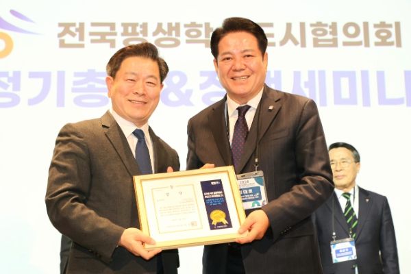 안양시, ‘대한민국 평생학습도시 좋은 정책상 ’ 2년 연속 수상 모습, 우측 최대호안양시장