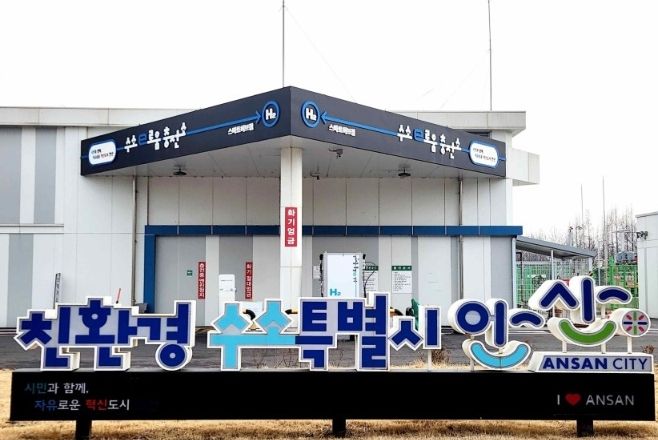 안산시, 수소전기車 구매 시 최대 3,250만 원 지원