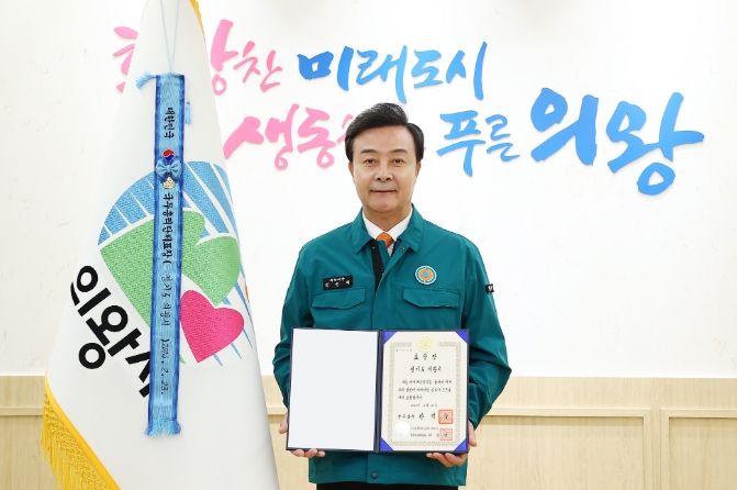 김성제 의왕시장, 행안부‘재난대응 안전한국훈련 유공’국무총리 표창 수상 후 기념사진