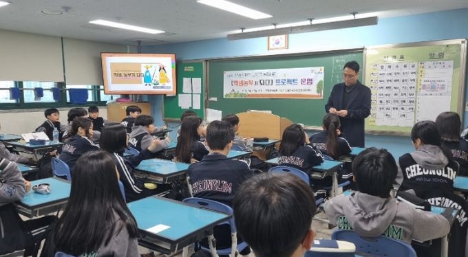 화성시공공급식지원센터,학생농부 프로젝트 개강