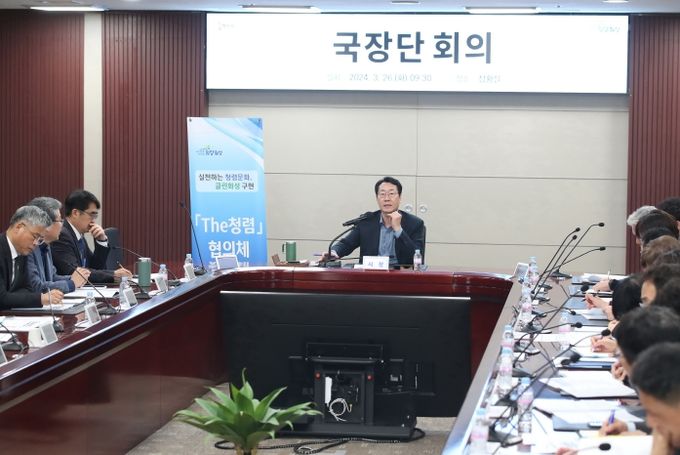  정명근 화성시장 ‘실천하는 청렴문화, 클린화성 구현’을 위한 2024년도 제1회 ‘더 청렴’ 협의체 회의 주재 모습