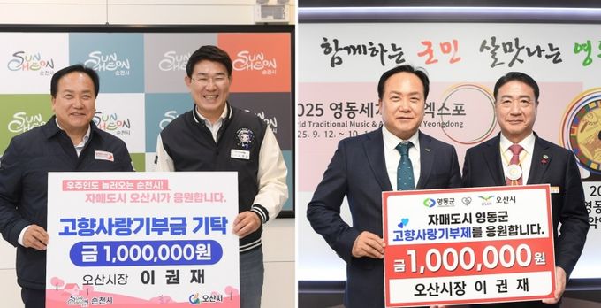 오산시, 국내교류 활성화를 위한 자치단체 방문 , 좌측 이권재오산시장 , 모습