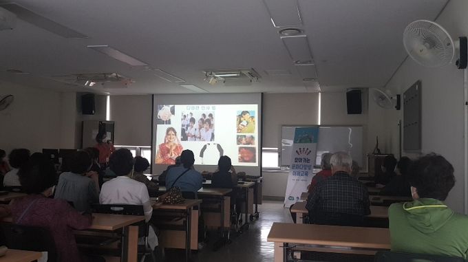 찾아가는 문화다양성 이해교육을 하는 모습