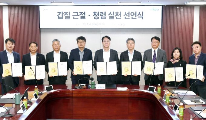 화성시 , 고위직 공무원 청렴 다짐 선언식 모습 , 가운데 정명근화성시장 