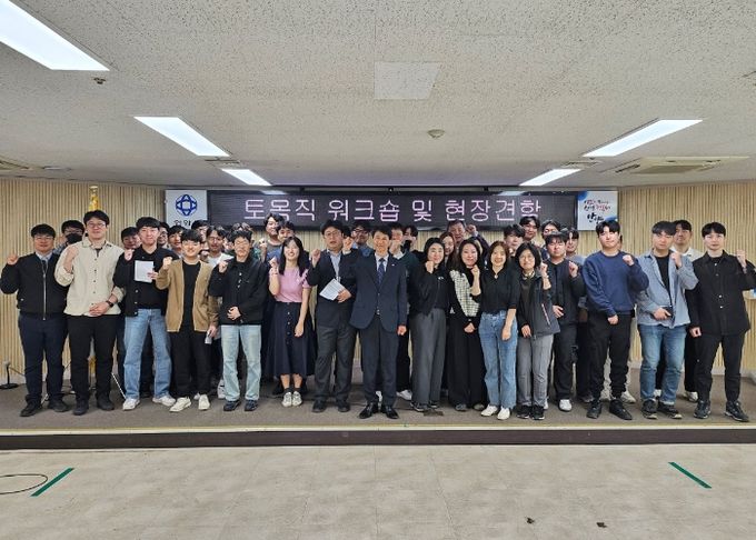안양시, 토목직 직원 워크숍 및 현장 견학
