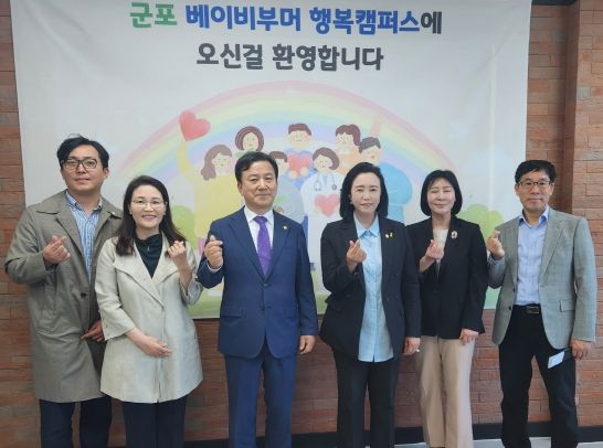 경기도의회 정윤경 의원, 군포 베이비부머 행복캠퍼스 현장 방문