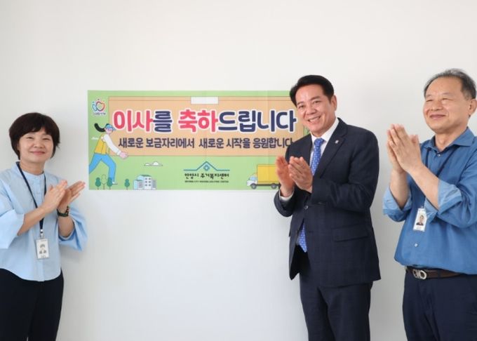 최대호 안양시장, 주거상향지원 사업 이사가정 축하 방문