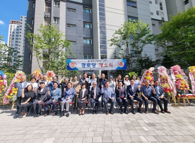 평택시 고덕동, 대광로제비앙디아트 경로당 개소식 개최