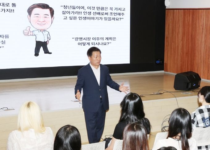 광명시는 12일 청년동 문화홀에서 청년인턴 뉴스타트 참여자와 토크콘서트를 진행했다