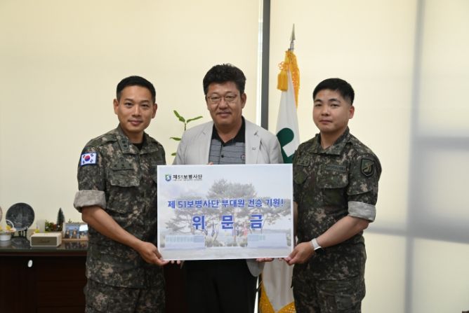 화성도시공사, 지역 군부대에 군장병 체력증진을 위한 기부금 전달