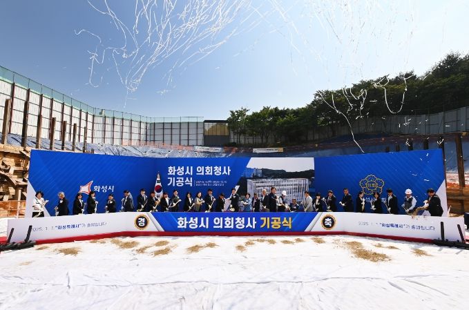 화성시의회 청사 기공식 시삽 퍼포먼스하는 ,김경희의장 및 의원, 정명근화성시장 ㄱ 내외빈 모습