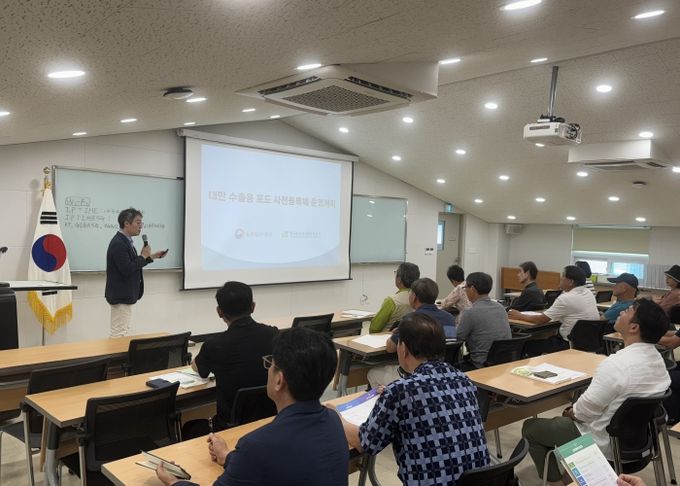 김포 샤인머스캣 수출을 위한 농약 안정성 교육 성료