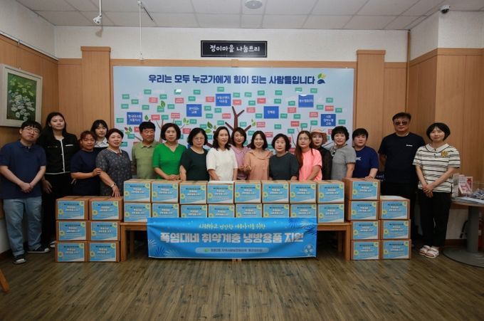 정왕2동 지역사회보장협의체, 취약계층에 폭염 대비 냉방용품 지원