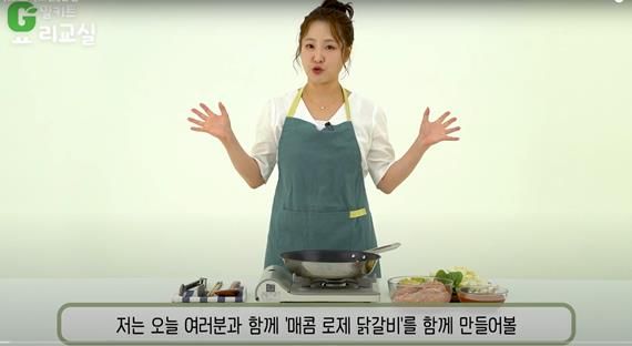 밀키트 요리 사진