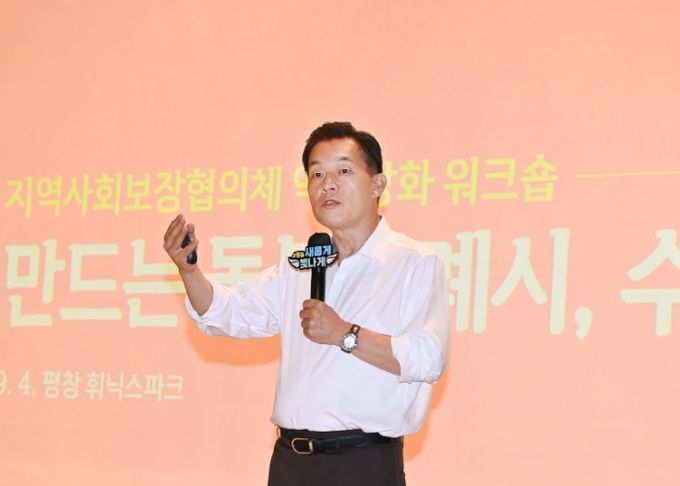 이재준 수원시장이 특강 모습