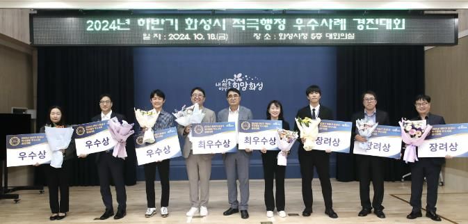 적극행정 우수사례