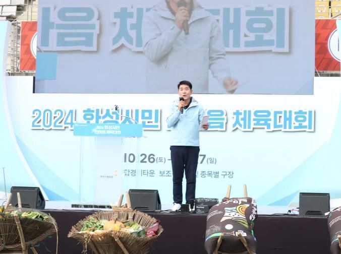 축사 진행 중인 배정수 의장