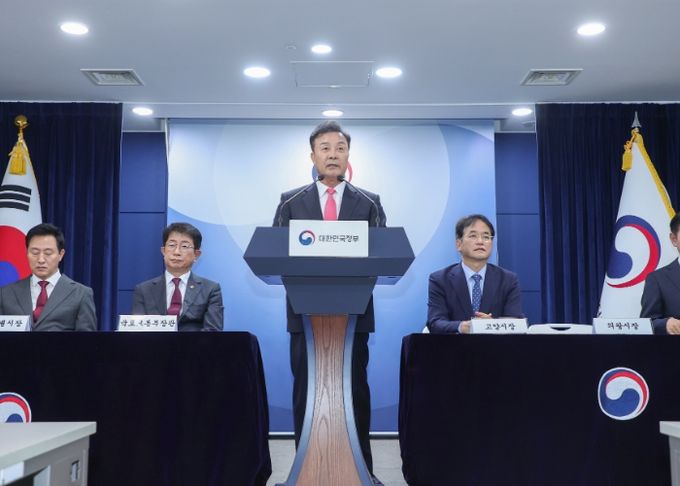 국토부 신규공공주택지구 조성사업계획 발표 하고 있는 . 김성제의왕시장 모습