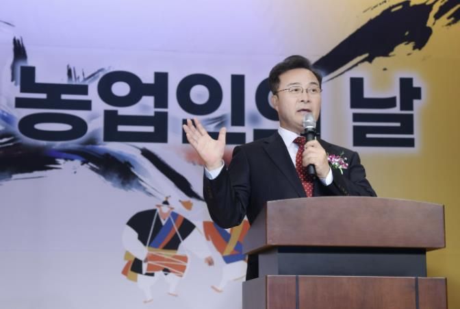 의왕시, 제29회 농업인의 날 기념식에서 축사를 하고 있는 , 김성제의왕시장 모습