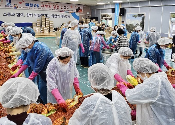 수원시 영통구 매탄3동, 이웃과 온정 나누는 ‘사랑의 김장 담그기’ 행사 진행